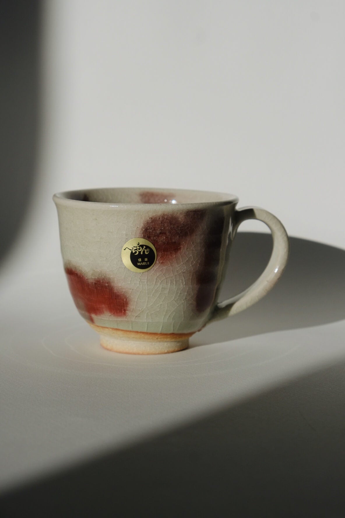 Blueberry | Raspberry Mug